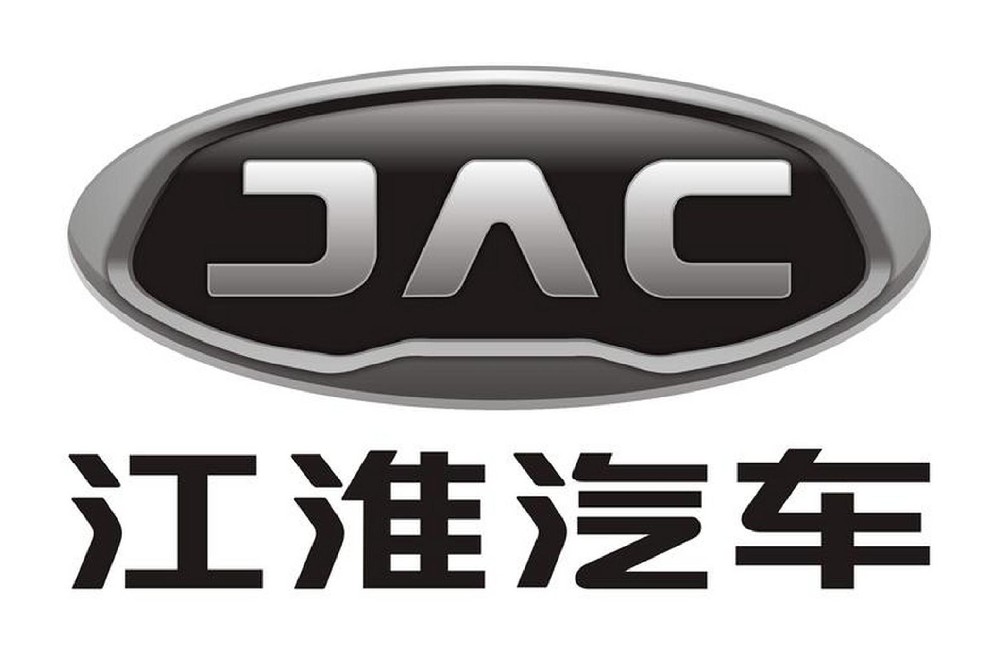 江淮汽车