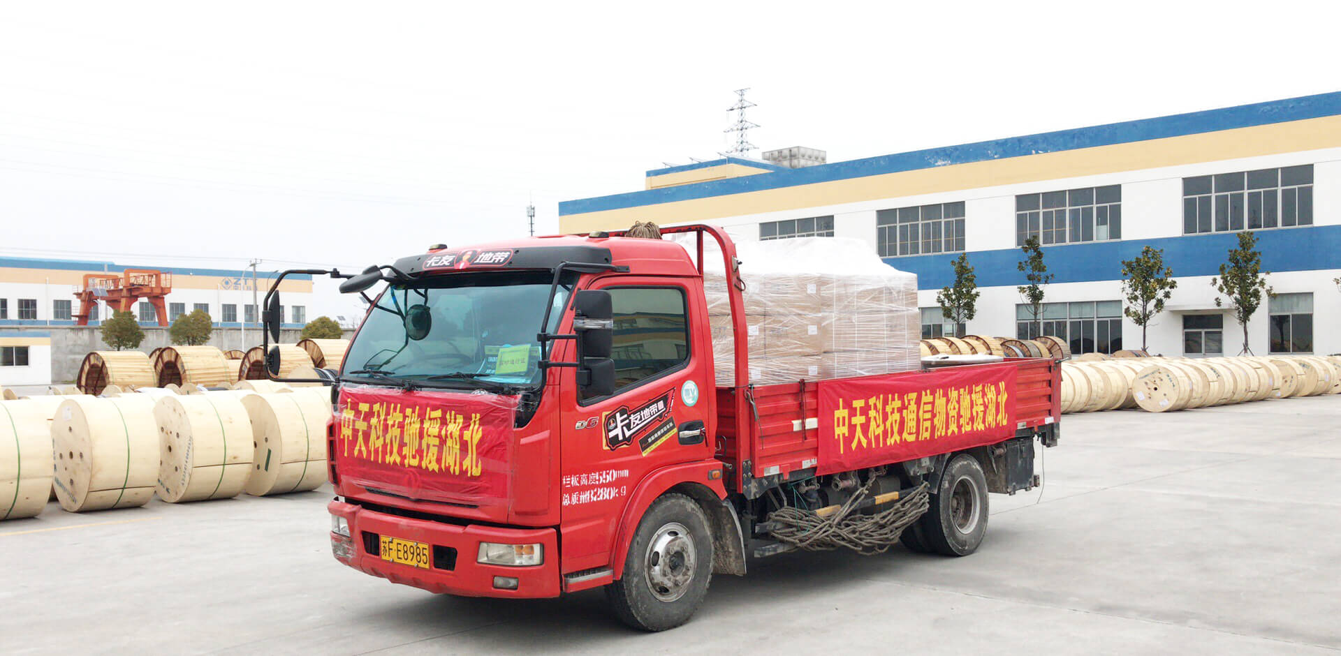 PT视讯科技通讯物资驰援湖北，共同战“疫”