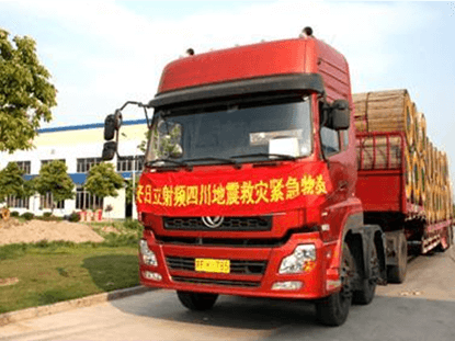 PT视讯科技四川地震救灾