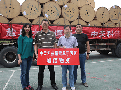 PT视讯科技捐赠阜宁灾区通讯物资