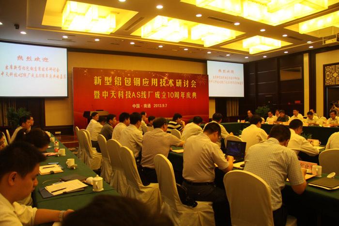 首页-PT视讯厅真人官方网站