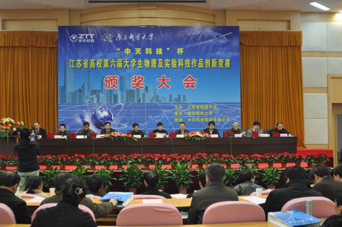 首页-PT视讯厅真人官方网站