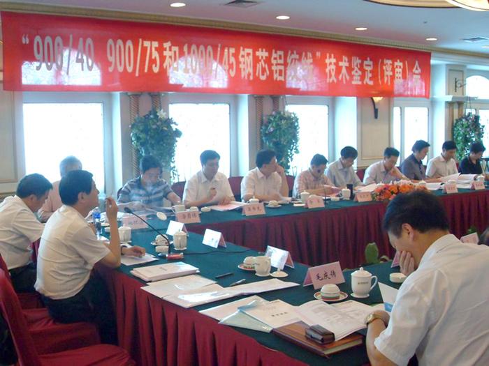 首页-PT视讯厅真人官方网站