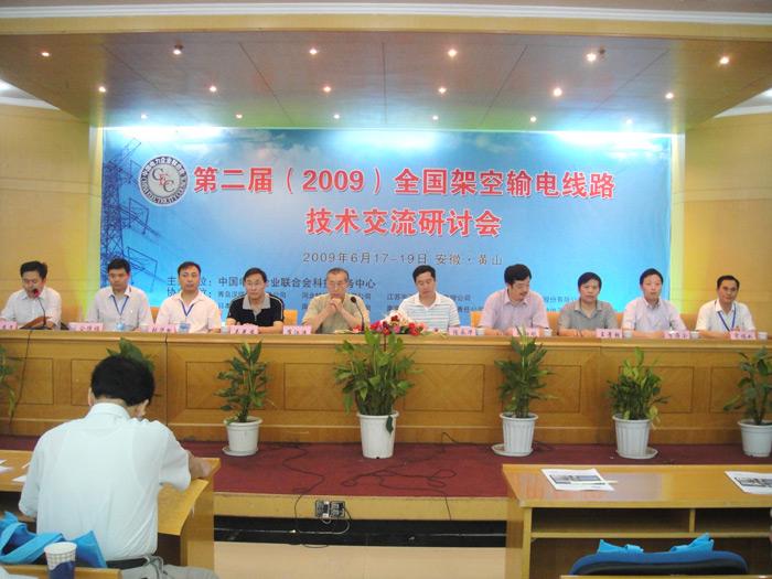 首页-PT视讯厅真人官方网站