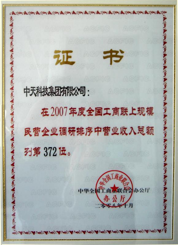 首页-PT视讯厅真人官方网站