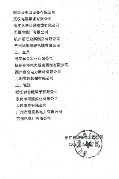 首页-PT视讯厅真人官方网站