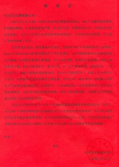 首页-PT视讯厅真人官方网站