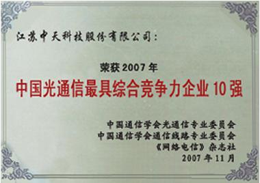 首页-PT视讯厅真人官方网站