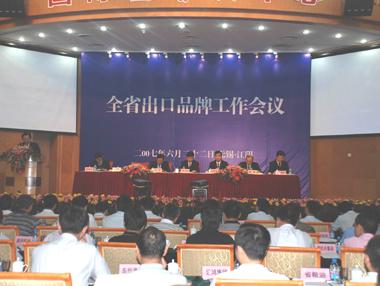 首页-PT视讯厅真人官方网站