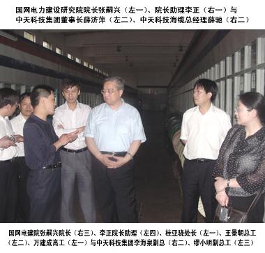 首页-PT视讯厅真人官方网站