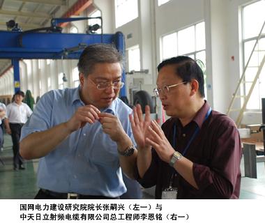 首页-PT视讯厅真人官方网站