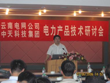 首页-PT视讯厅真人官方网站