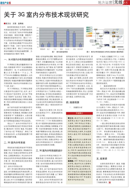 首页-PT视讯厅真人官方网站
