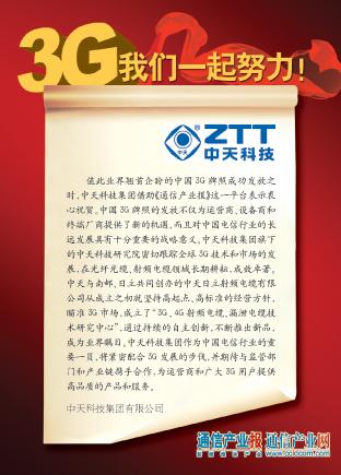 首页-PT视讯厅真人官方网站