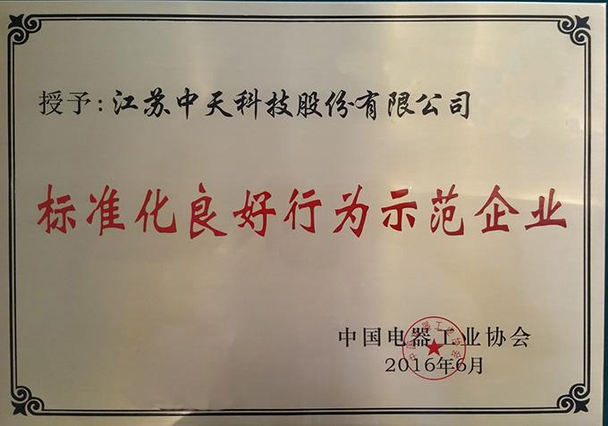 首页-PT视讯厅真人官方网站