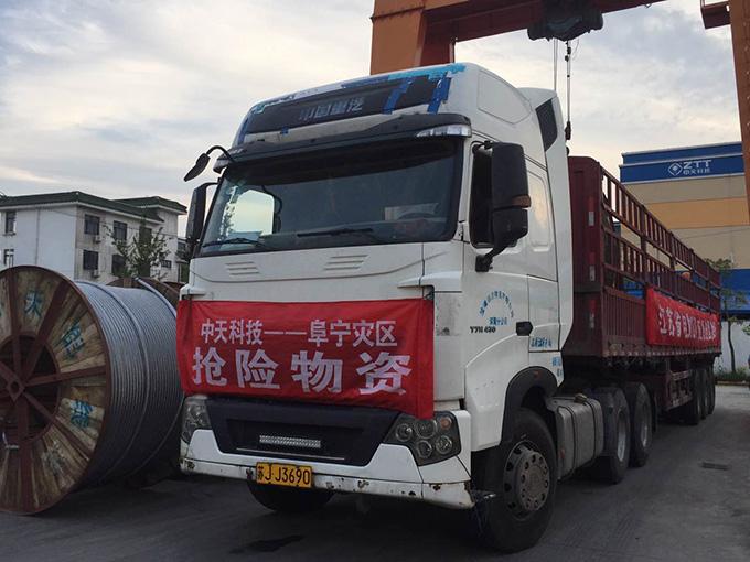 首页-PT视讯厅真人官方网站