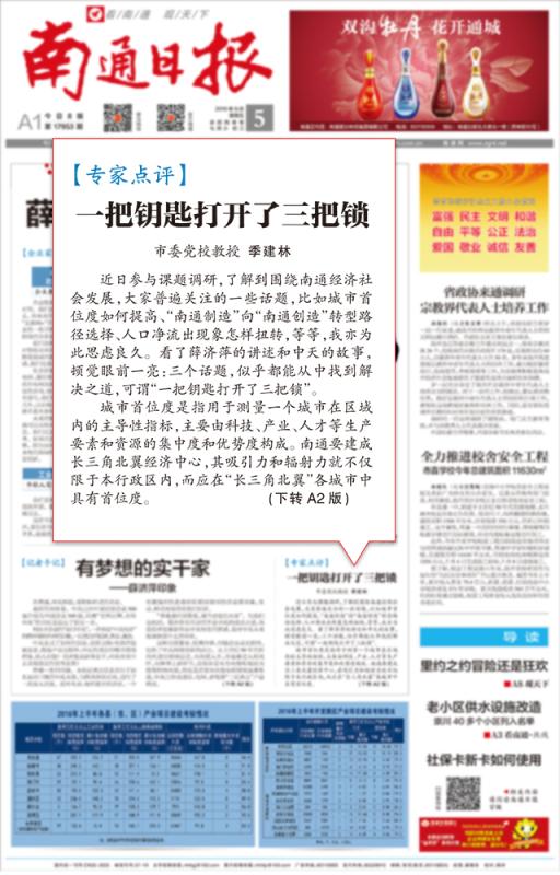 首页-PT视讯厅真人官方网站