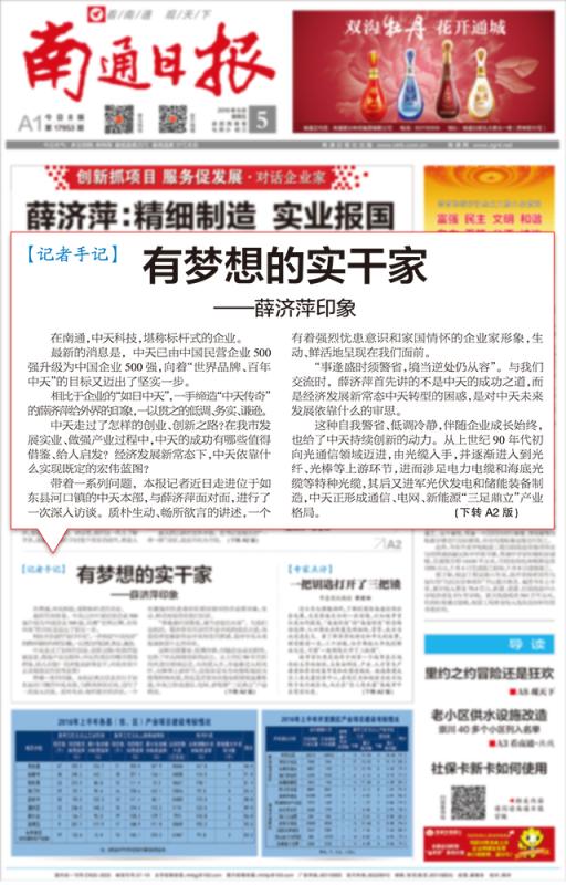 首页-PT视讯厅真人官方网站