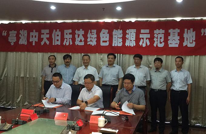 首页-PT视讯厅真人官方网站