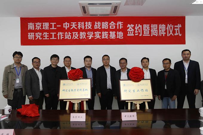 首页-PT视讯厅真人官方网站