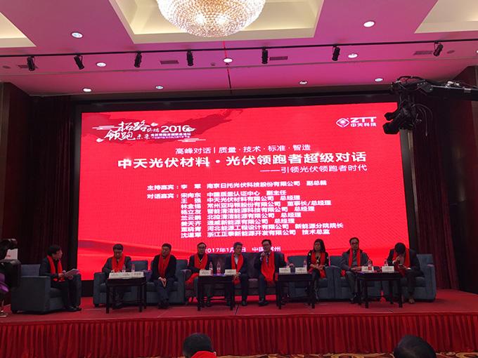 首页-PT视讯厅真人官方网站