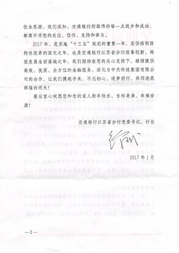 首页-PT视讯厅真人官方网站