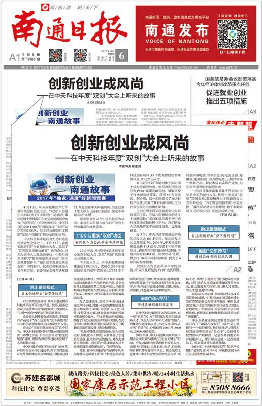 首页-PT视讯厅真人官方网站