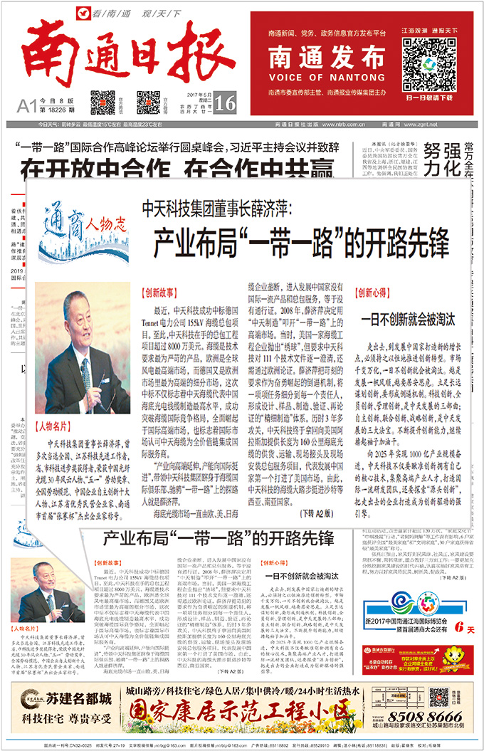 首页-PT视讯厅真人官方网站