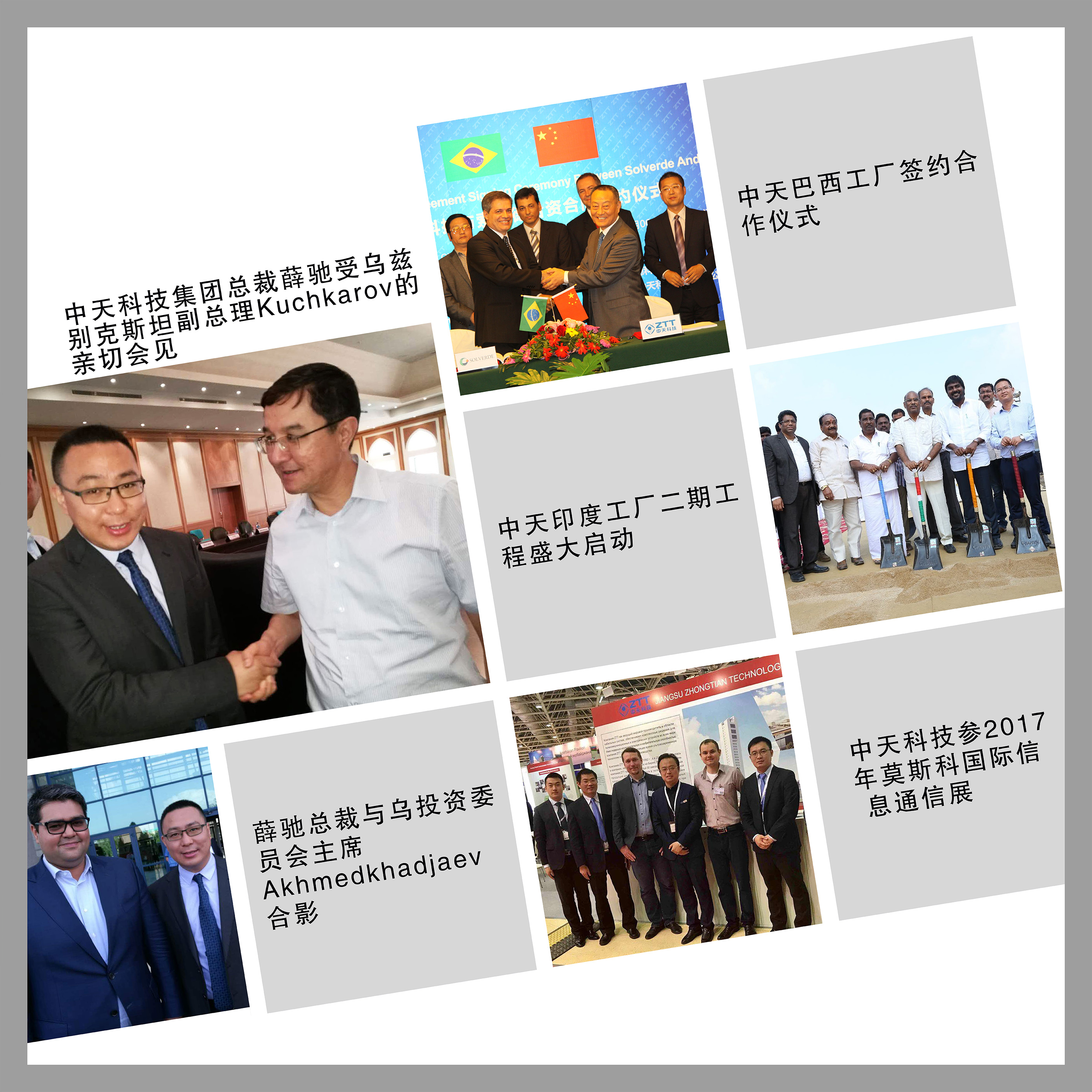 首页-PT视讯厅真人官方网站