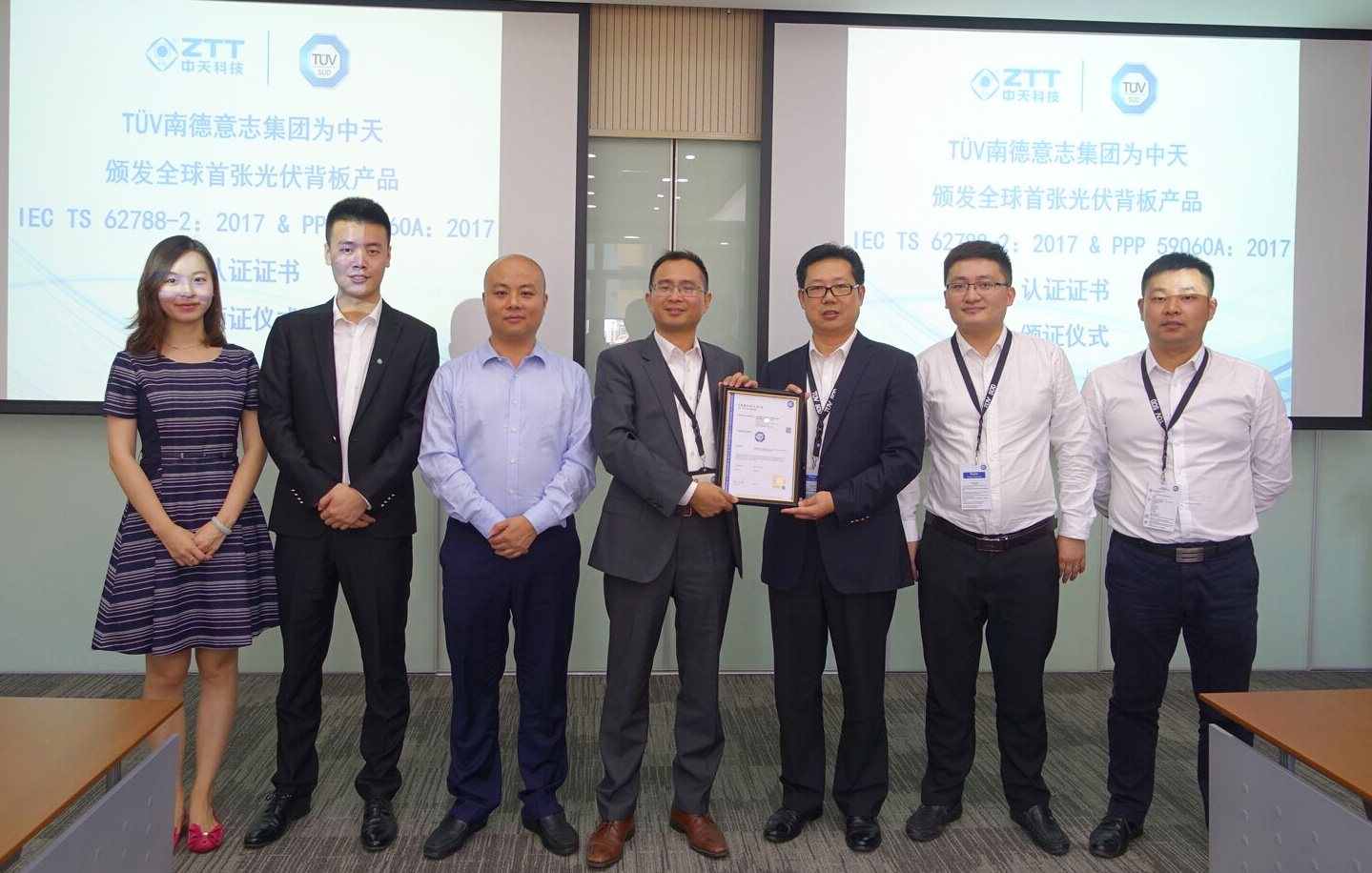 首页-PT视讯厅真人官方网站