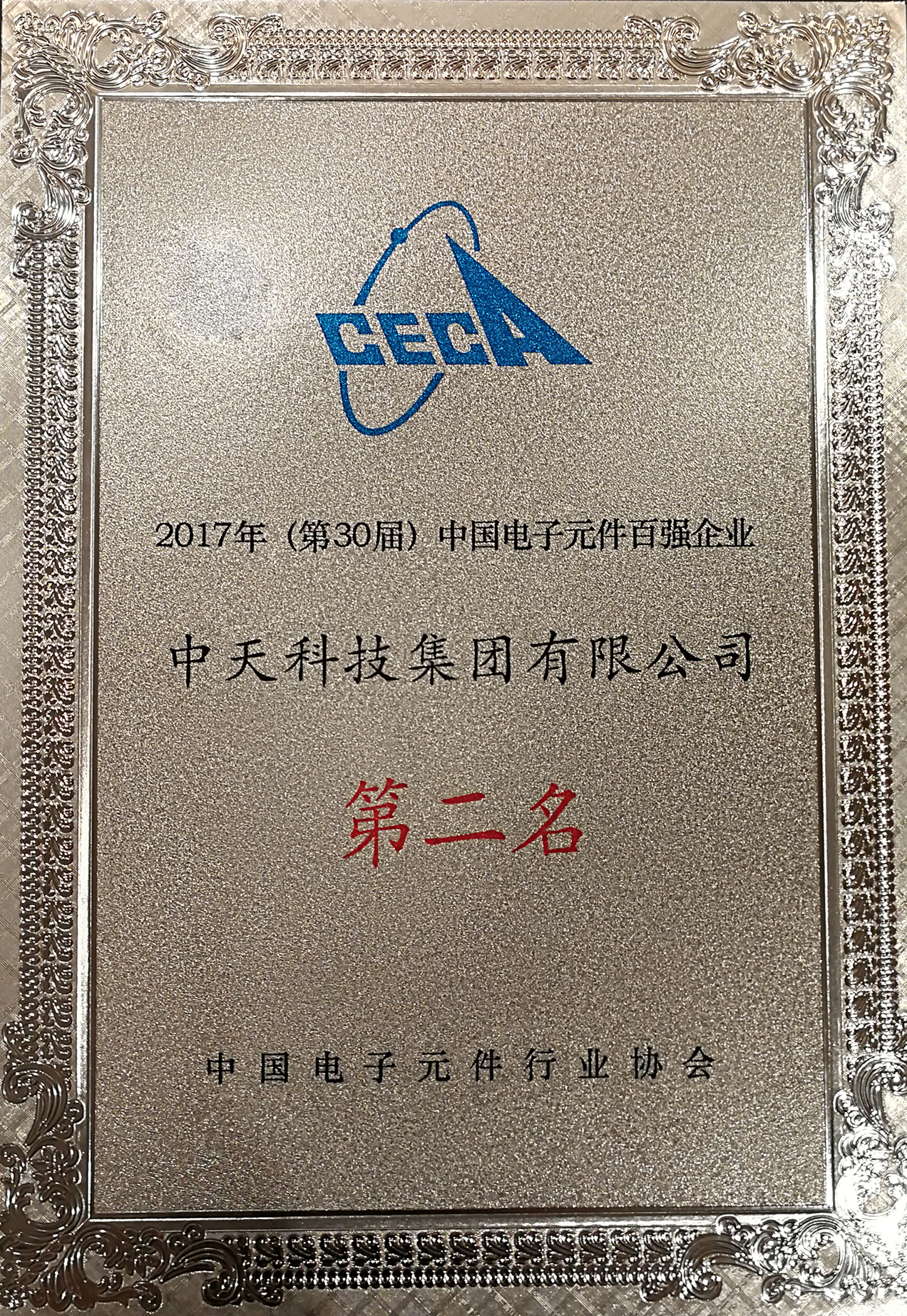 首页-PT视讯厅真人官方网站