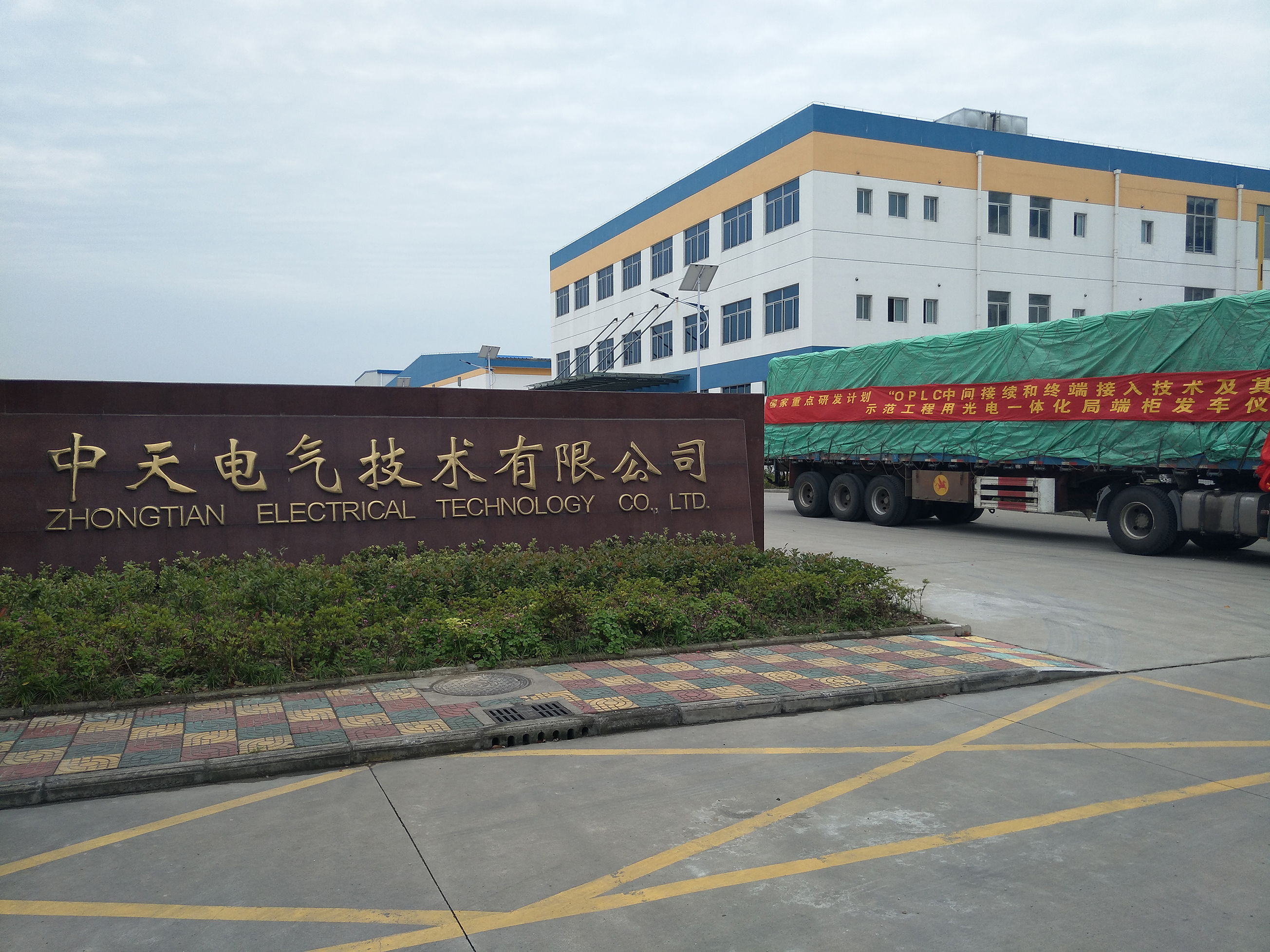 首页-PT视讯厅真人官方网站