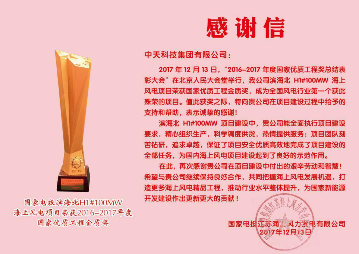 首页-PT视讯厅真人官方网站