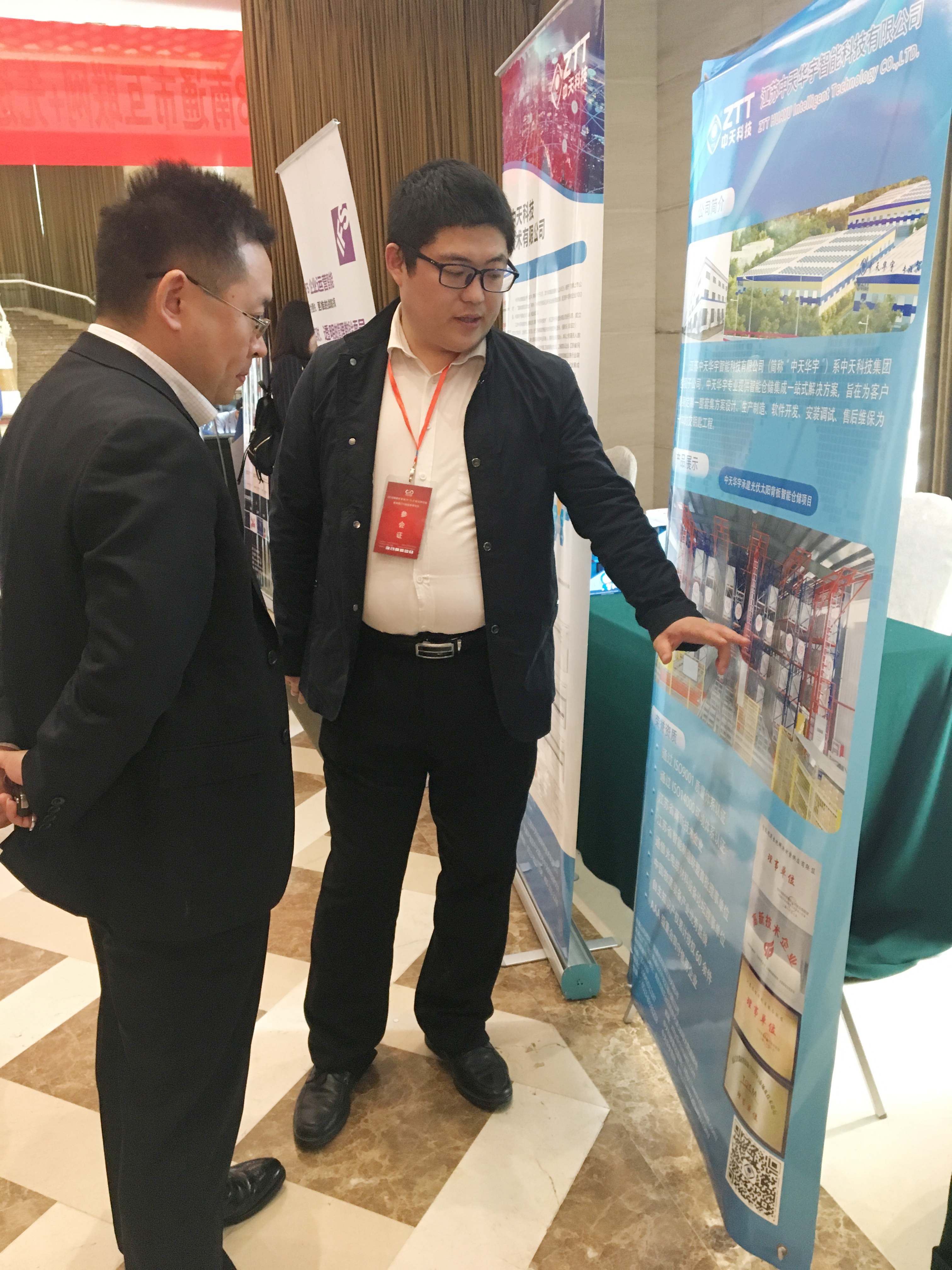 首页-PT视讯厅真人官方网站