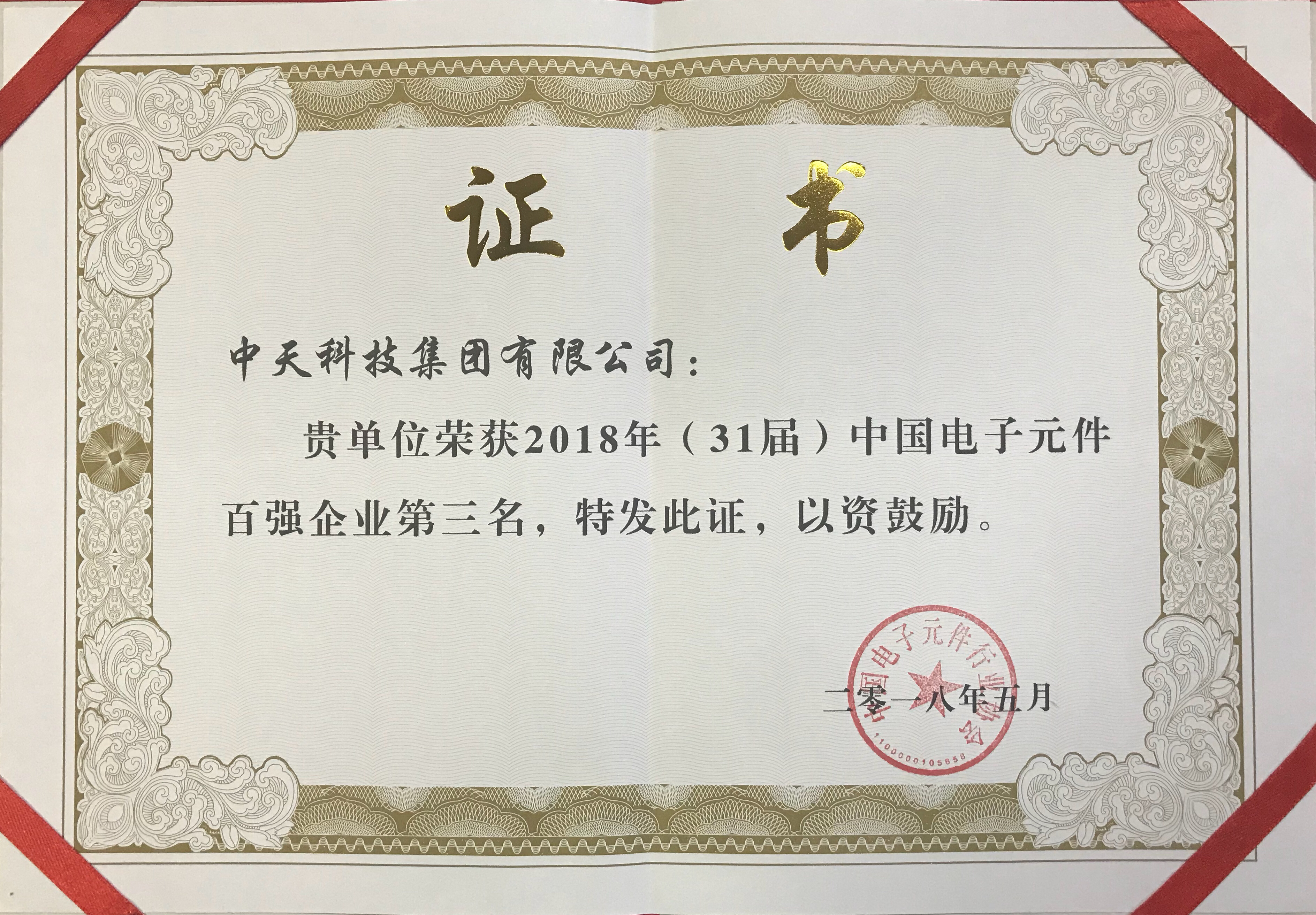 首页-PT视讯厅真人官方网站