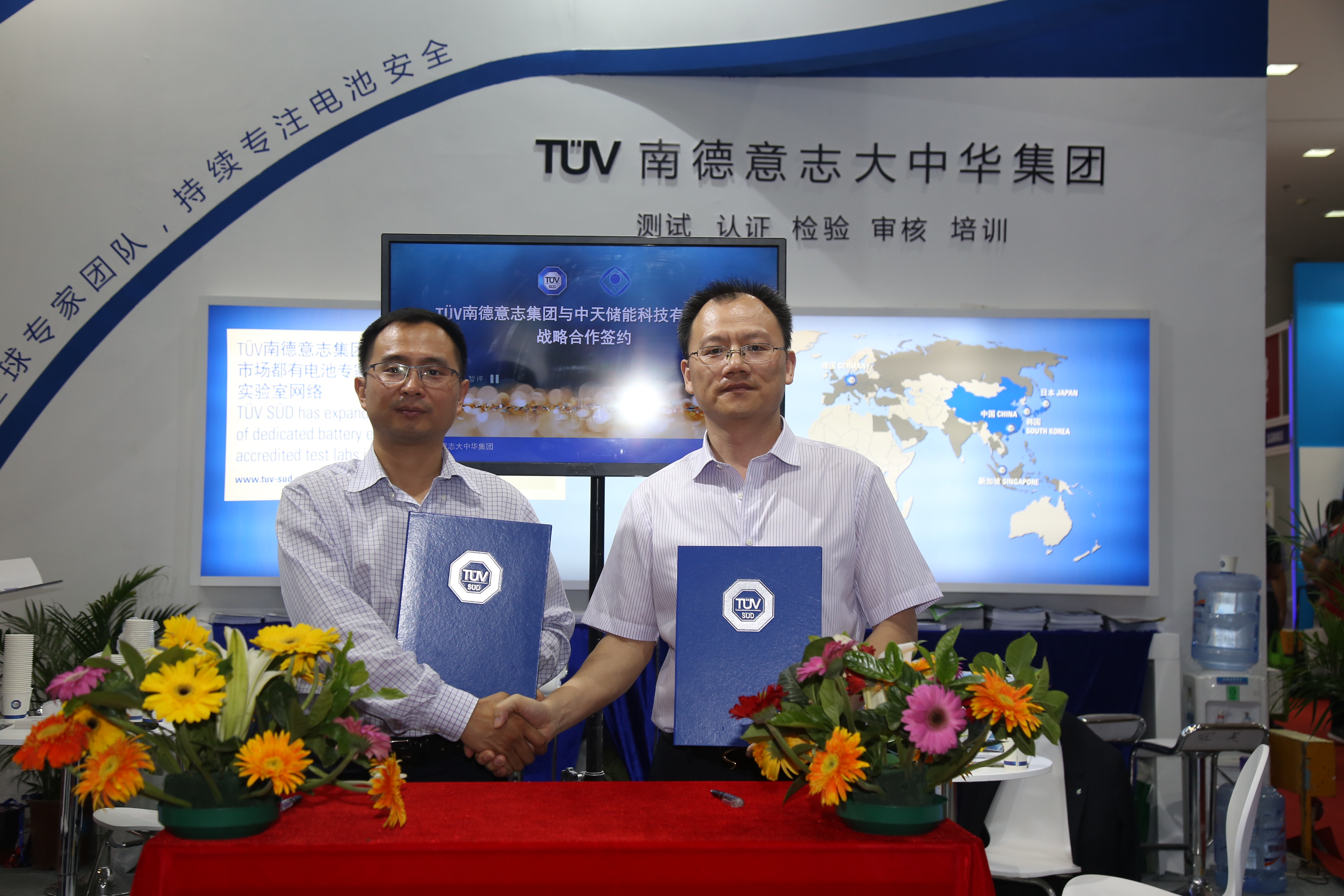 首页-PT视讯厅真人官方网站