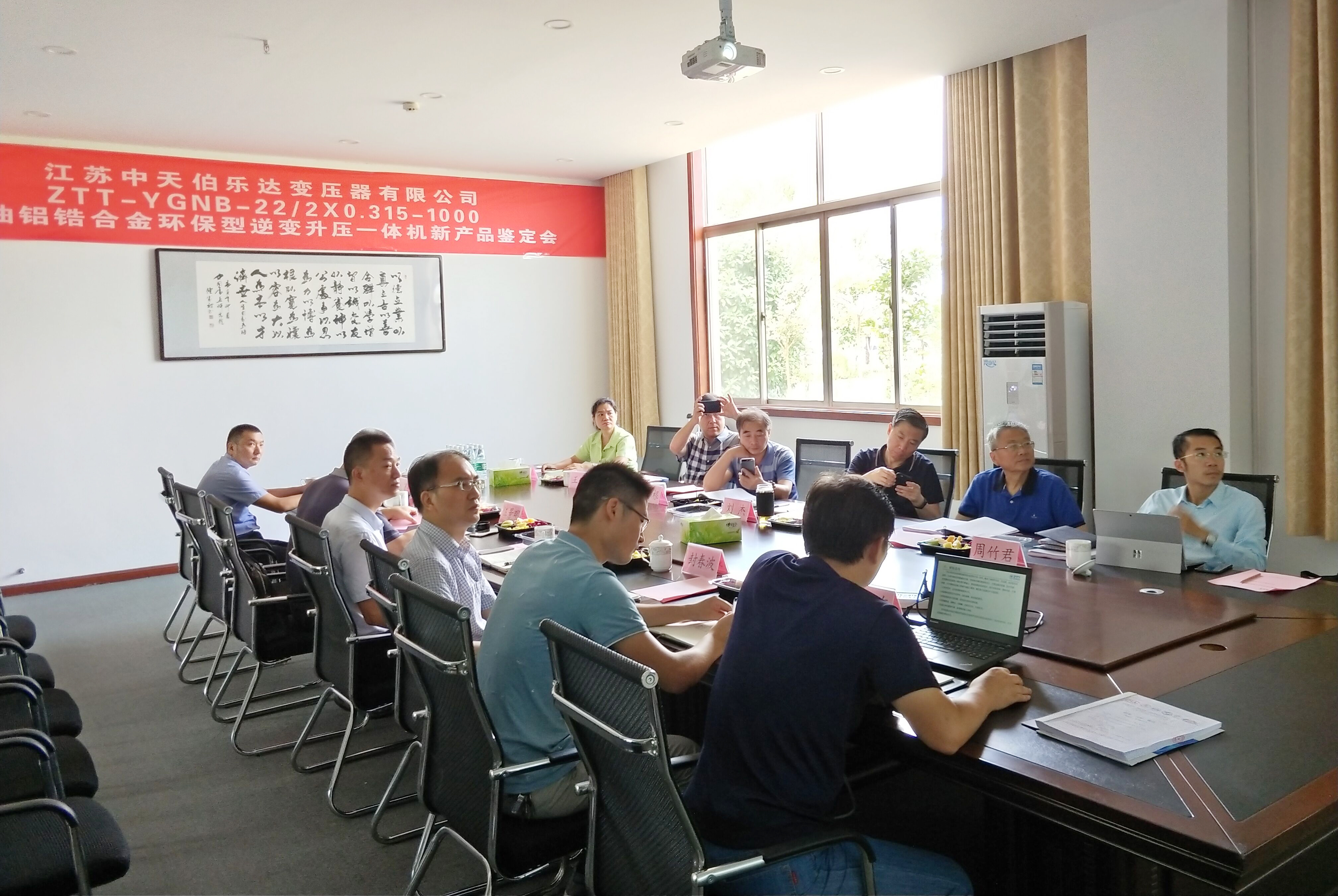 首页-PT视讯厅真人官方网站