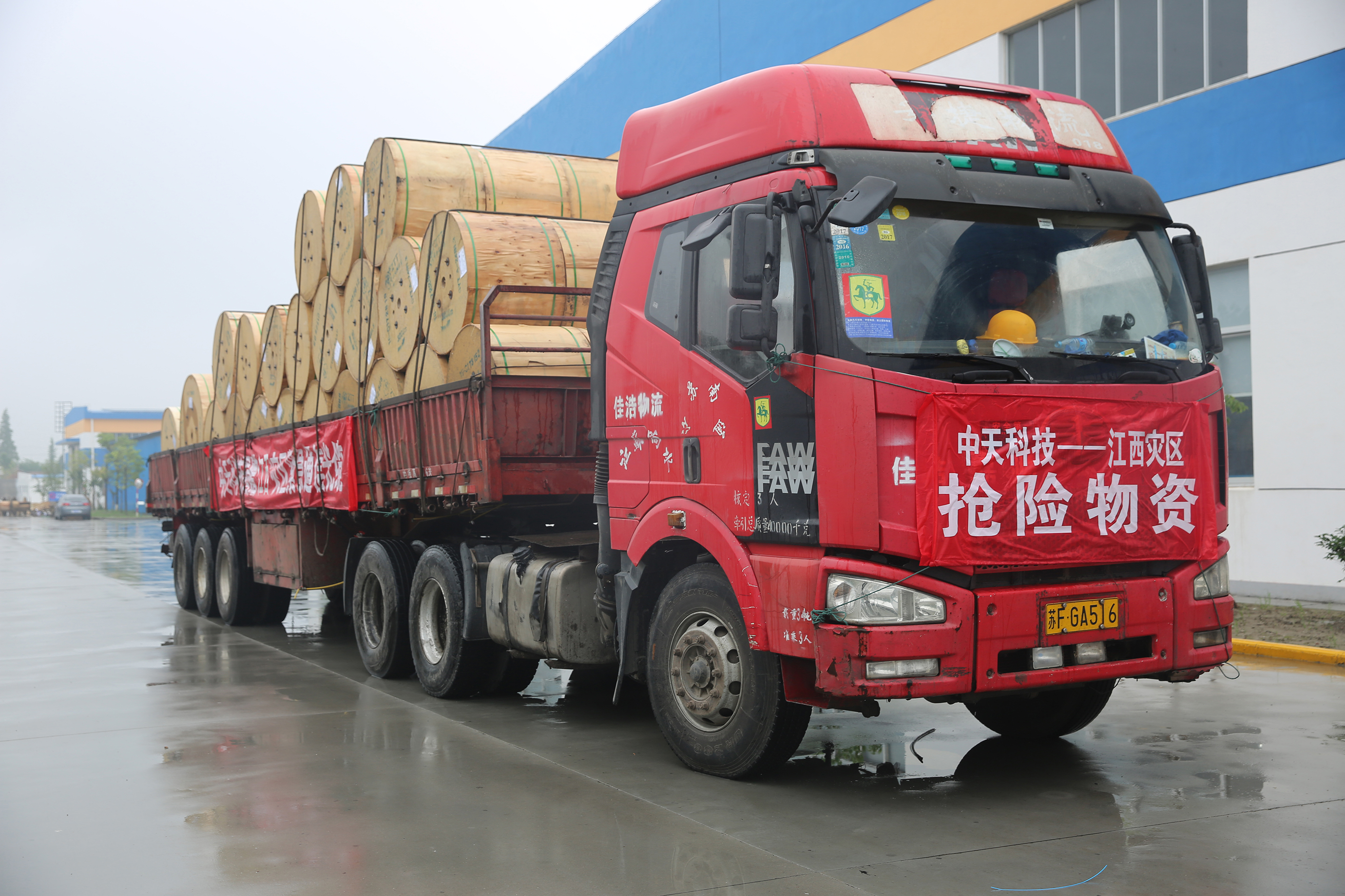 首页-PT视讯厅真人官方网站