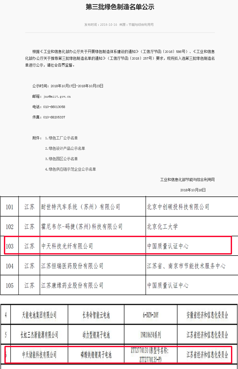 首页-PT视讯厅真人官方网站