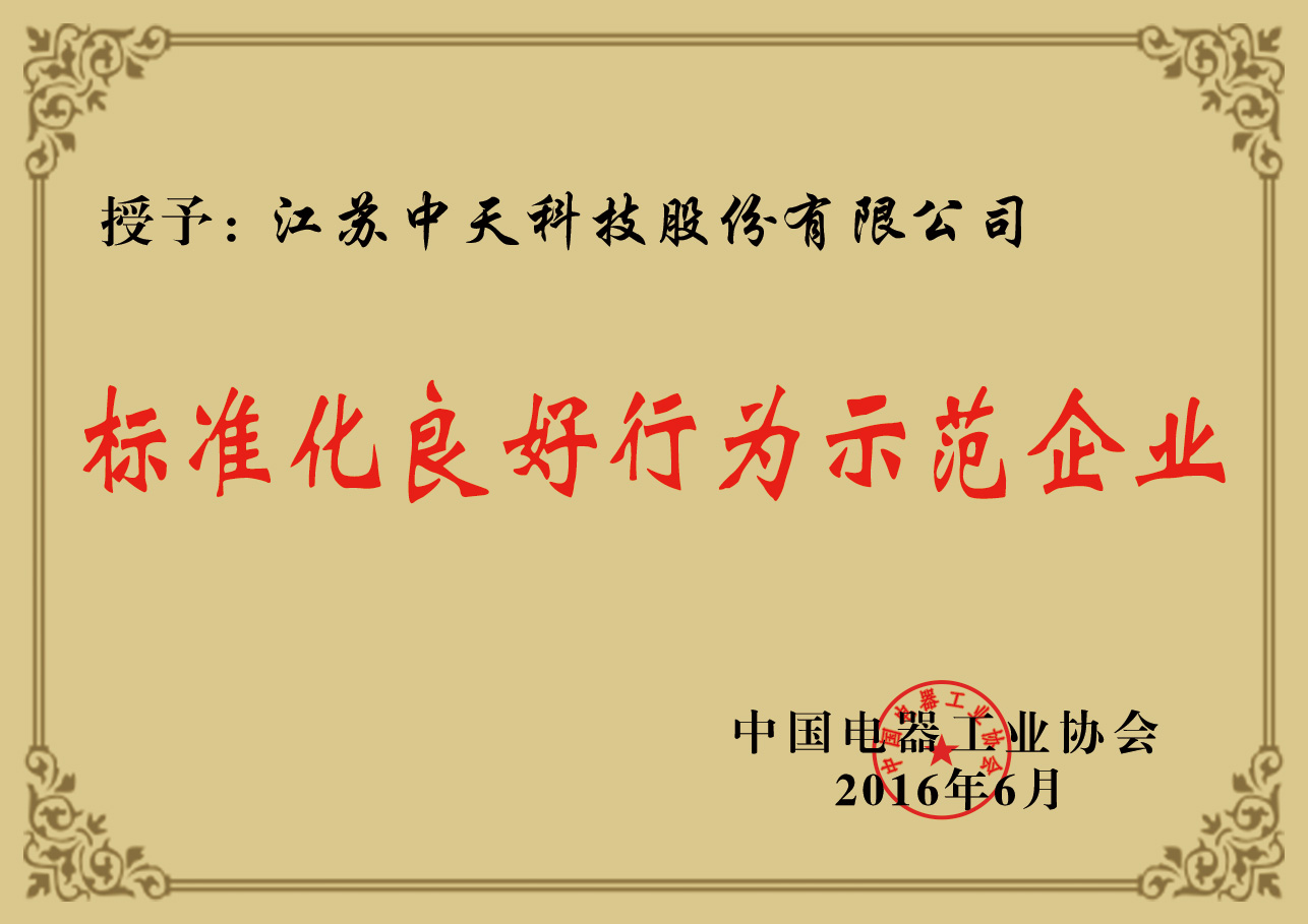 首页-PT视讯厅真人官方网站