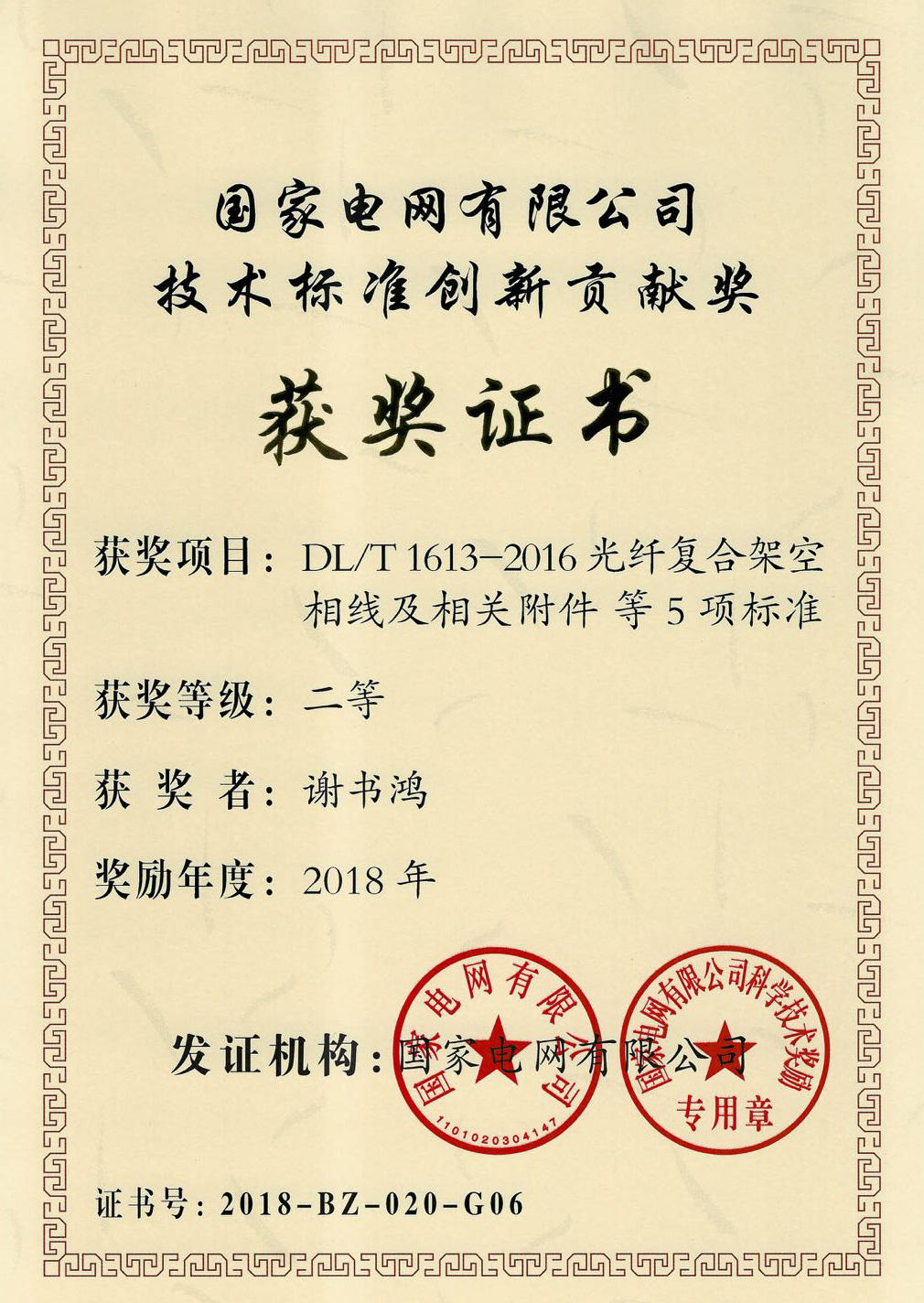 首页-PT视讯厅真人官方网站