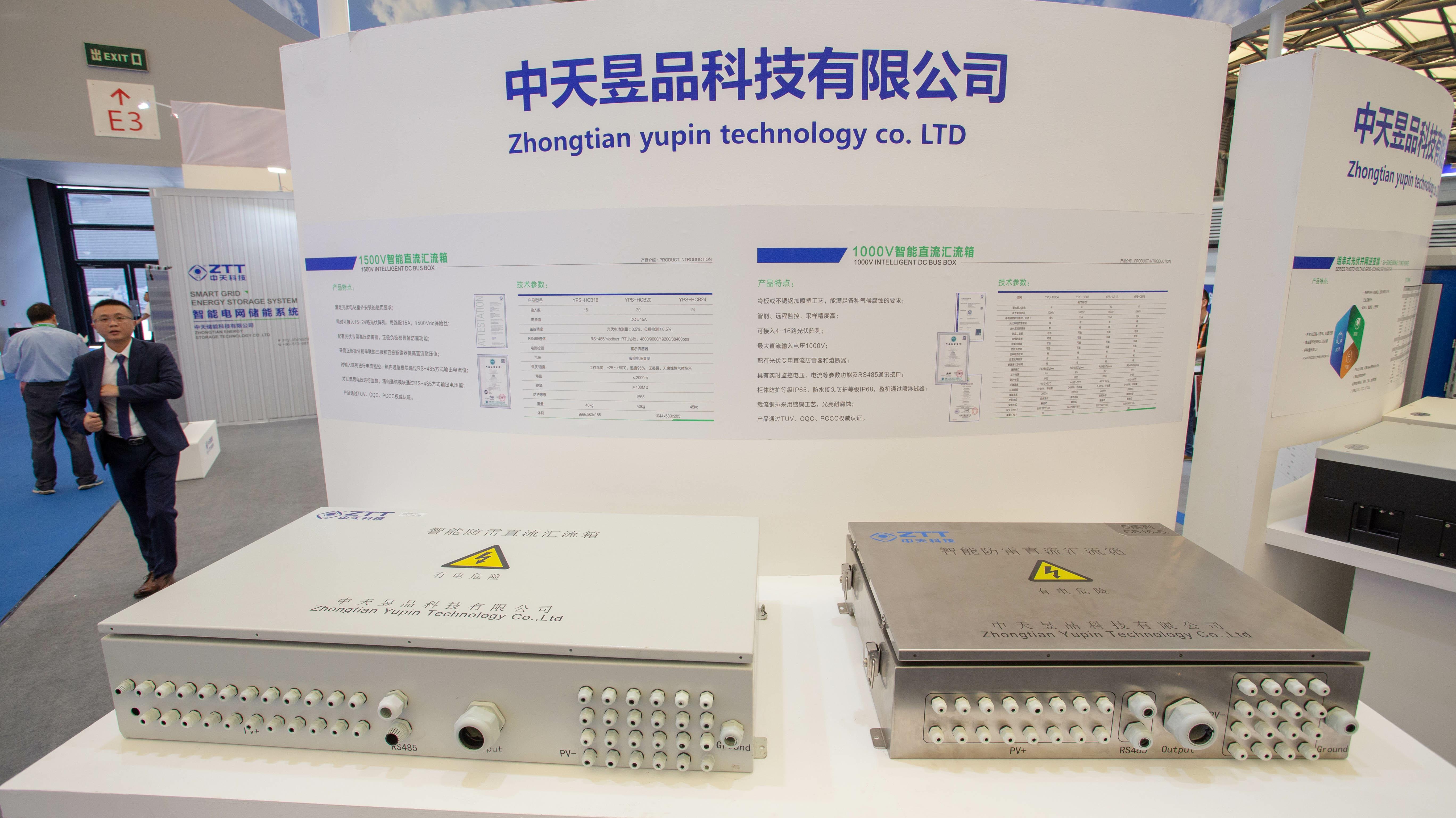 首页-PT视讯厅真人官方网站