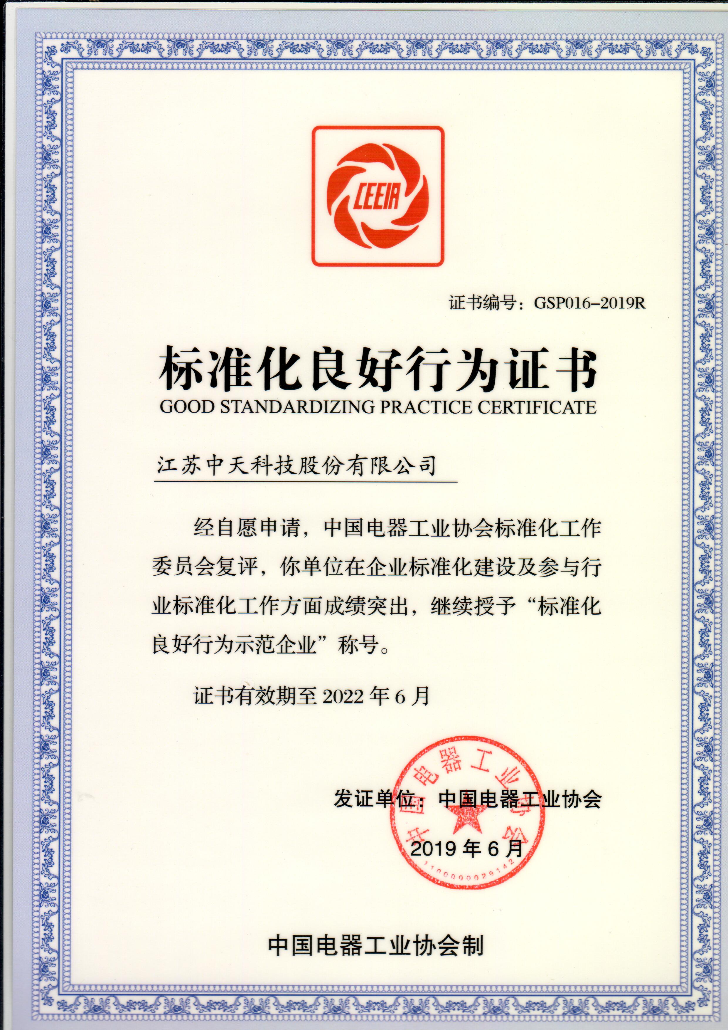 首页-PT视讯厅真人官方网站