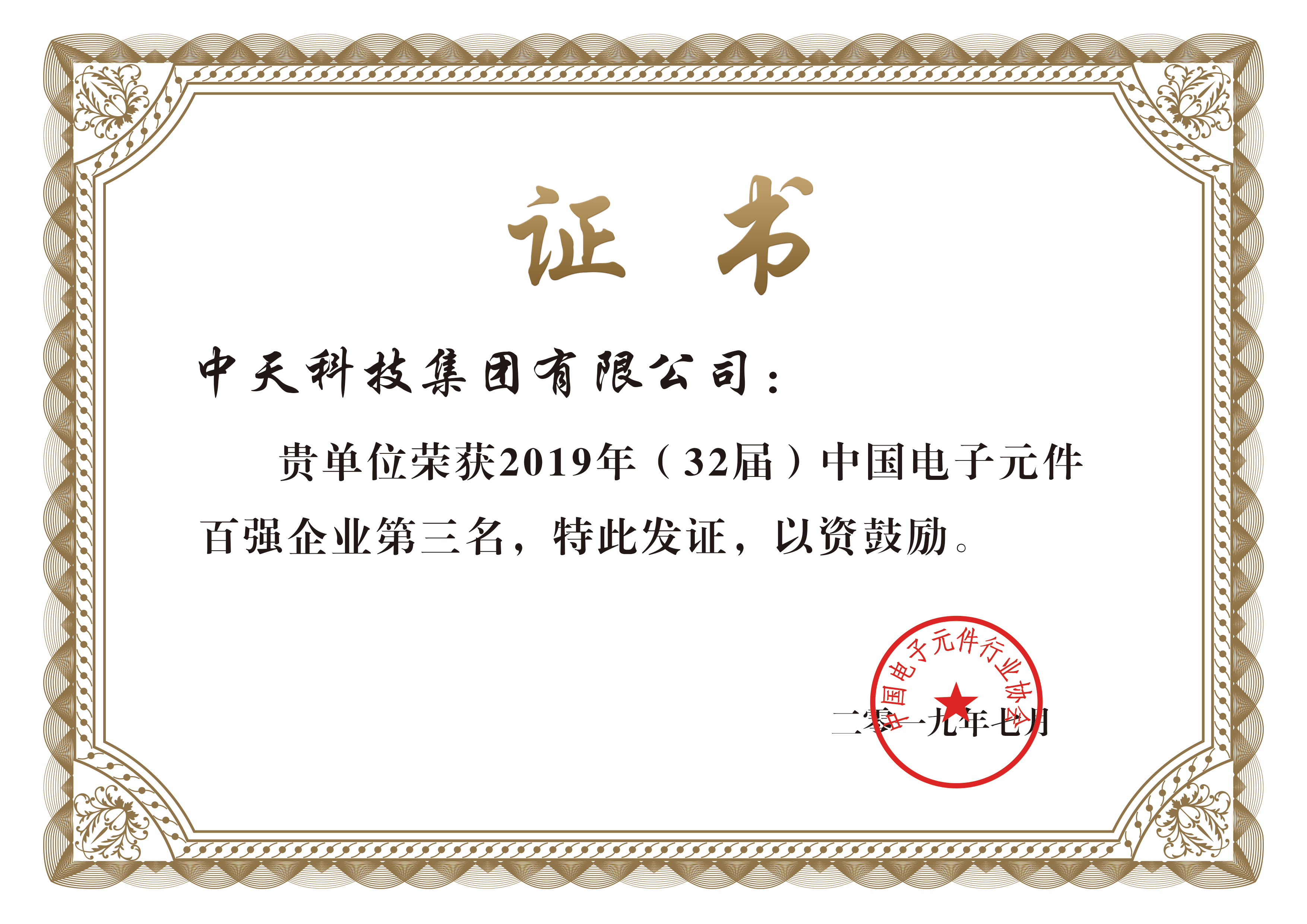 首页-PT视讯厅真人官方网站