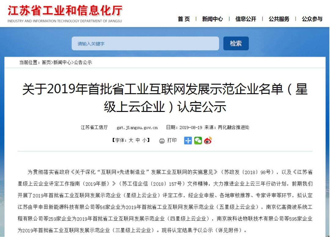 首页-PT视讯厅真人官方网站