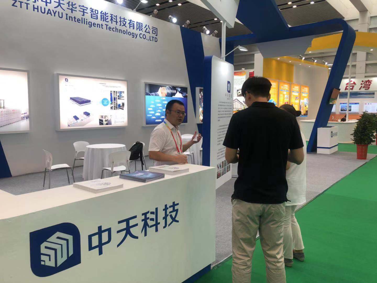 首页-PT视讯厅真人官方网站