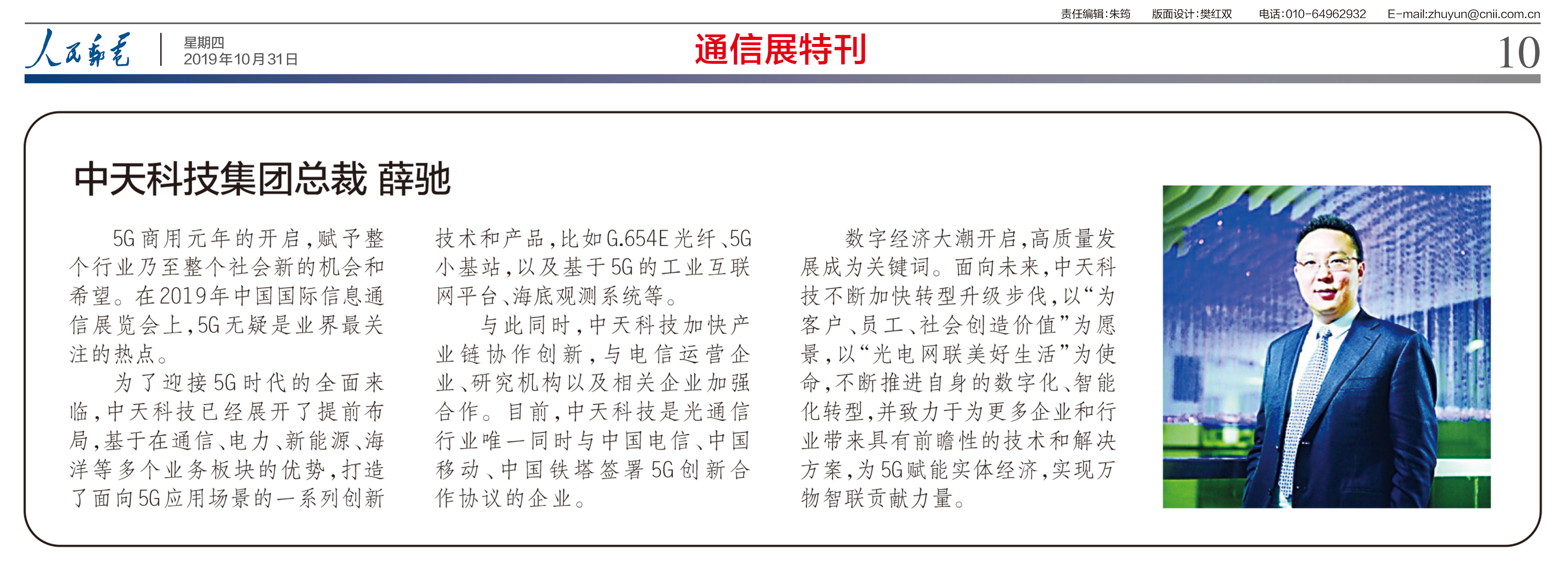 首页-PT视讯厅真人官方网站