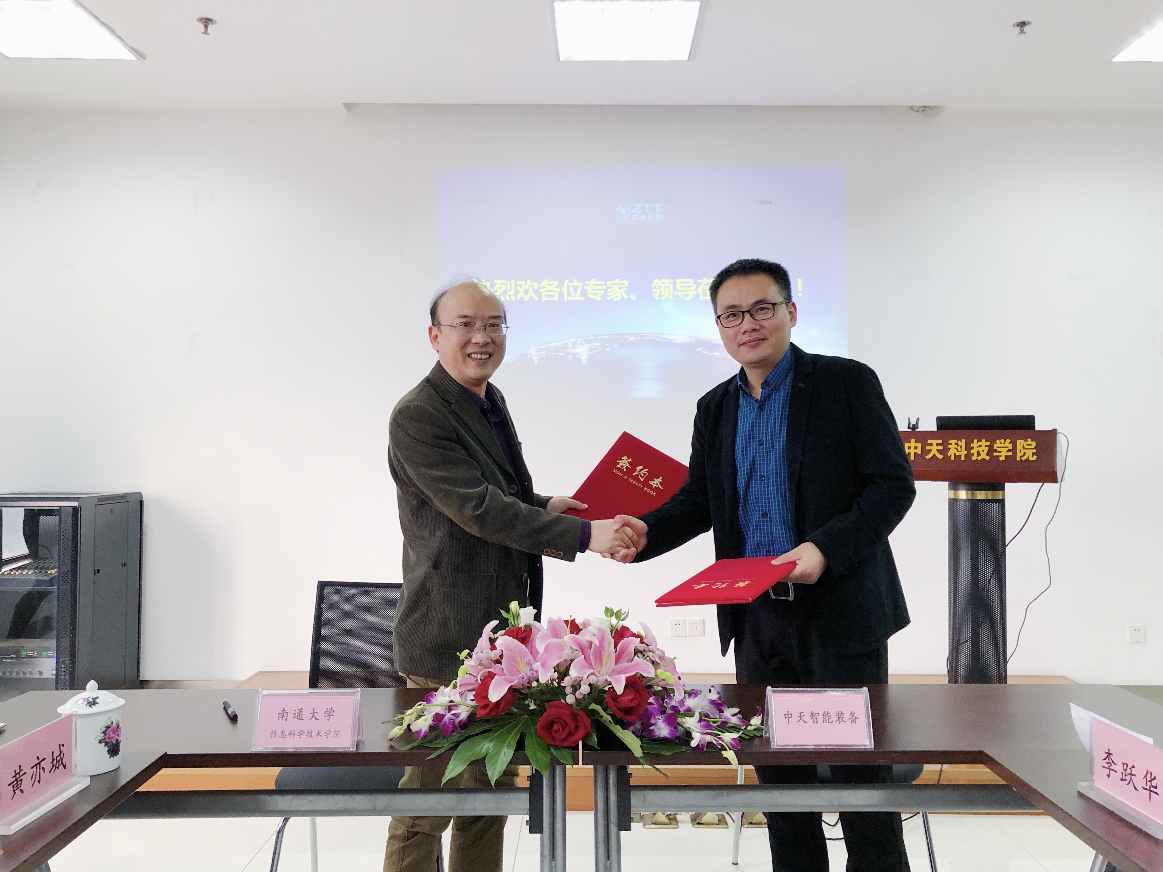 首页-PT视讯厅真人官方网站