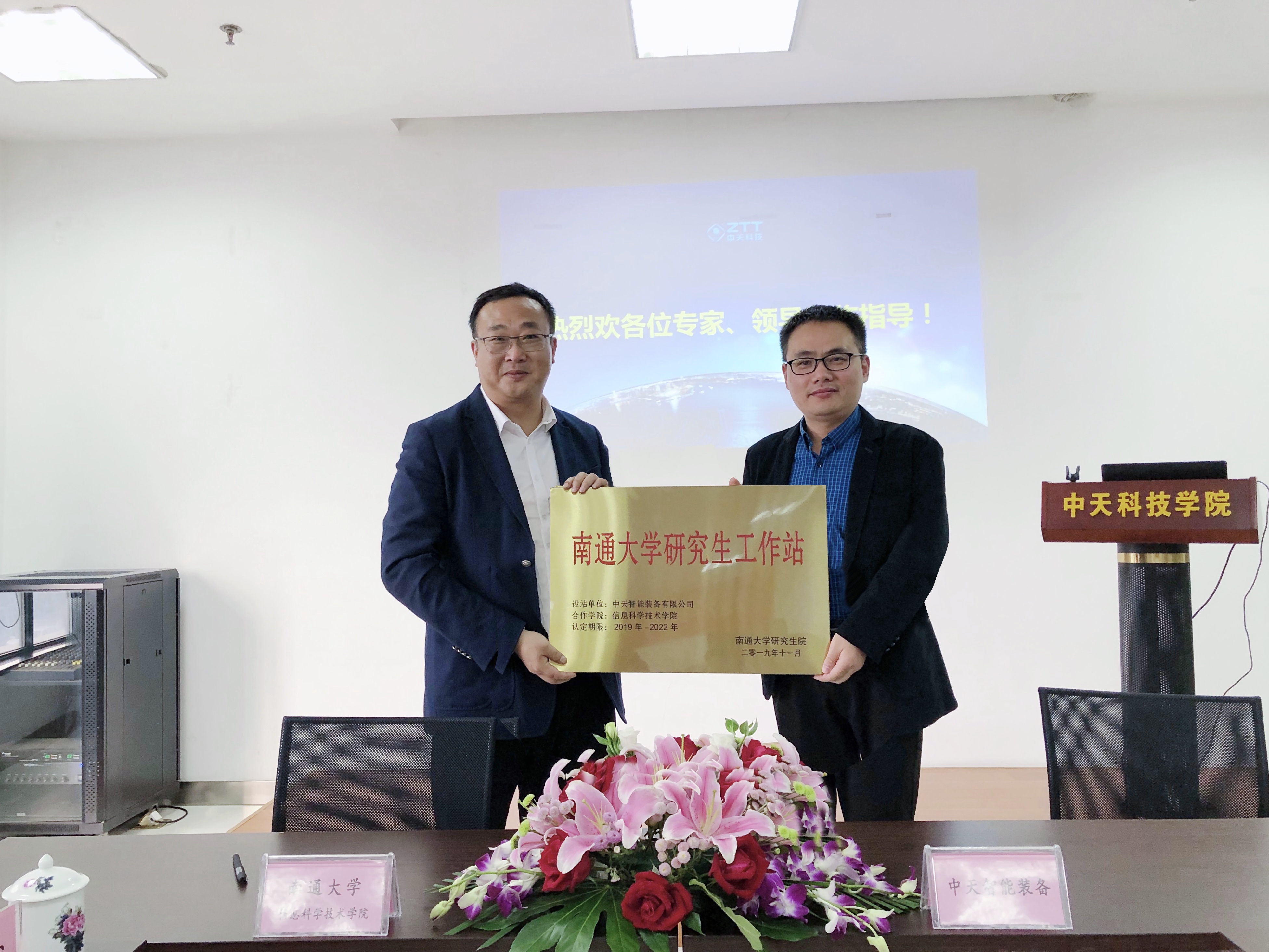 首页-PT视讯厅真人官方网站