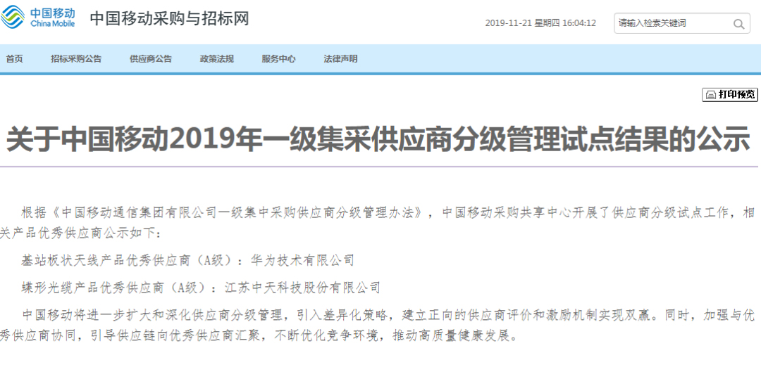 首页-PT视讯厅真人官方网站